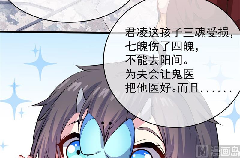傲娇男神爱上我韩漫全集-119回家无删减无遮挡章节图片 