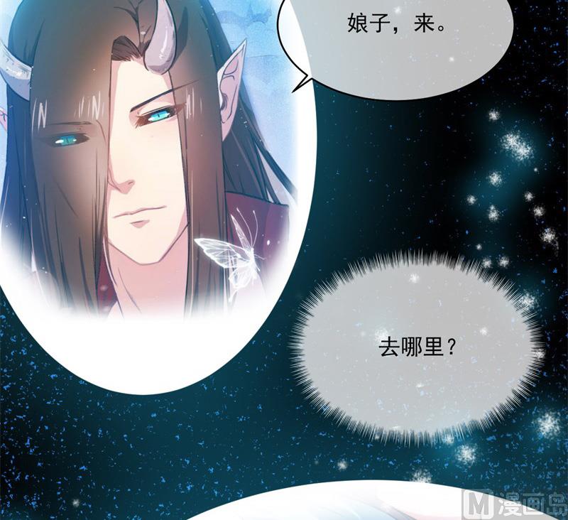 傲娇男神爱上我韩漫全集-119回家无删减无遮挡章节图片 