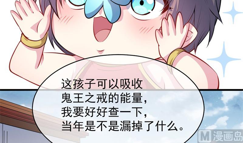 傲娇男神爱上我韩漫全集-119回家无删减无遮挡章节图片 