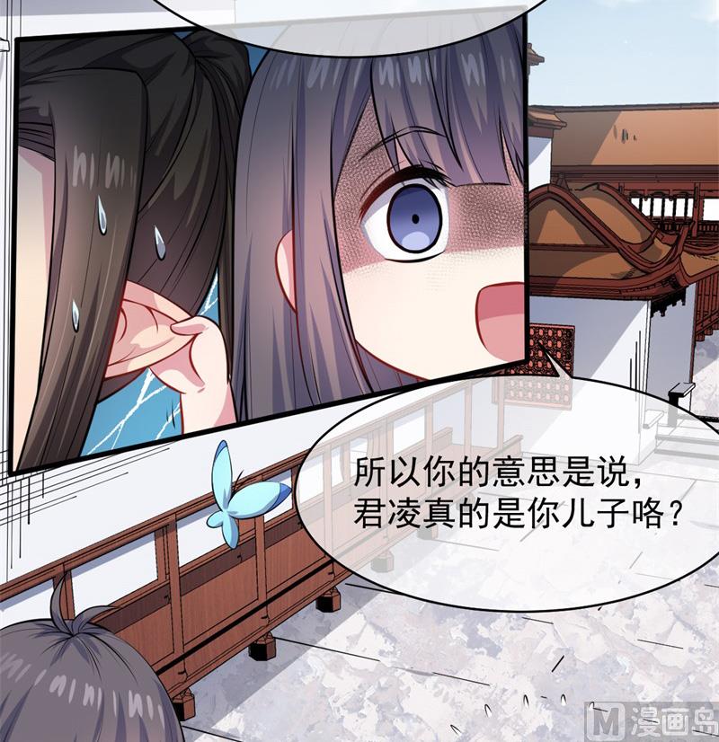 傲娇男神爱上我韩漫全集-119回家无删减无遮挡章节图片 