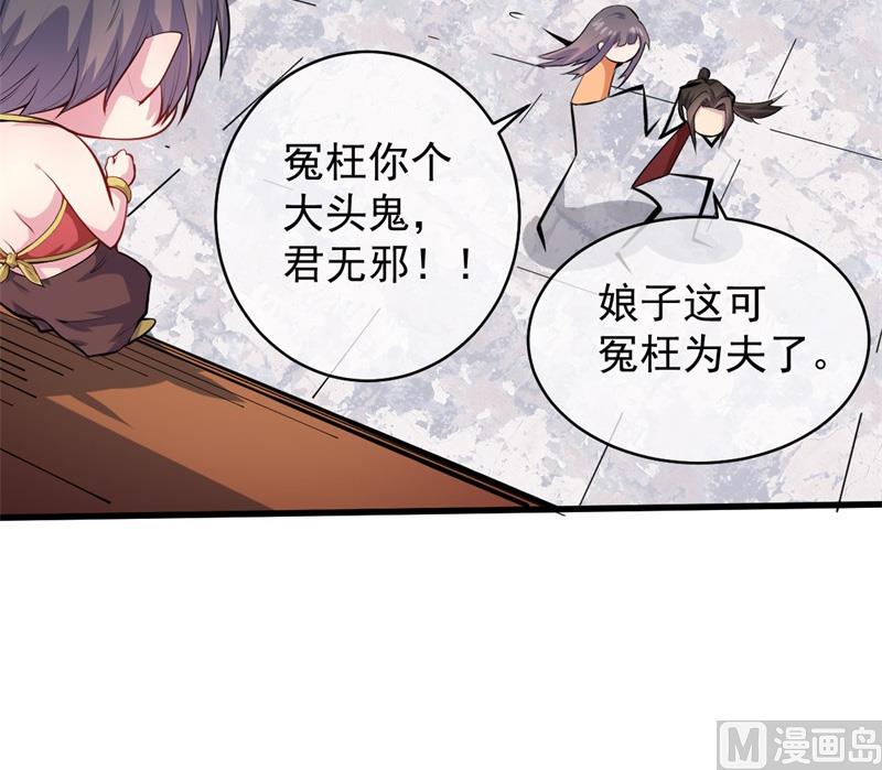 傲娇男神爱上我韩漫全集-119回家无删减无遮挡章节图片 
