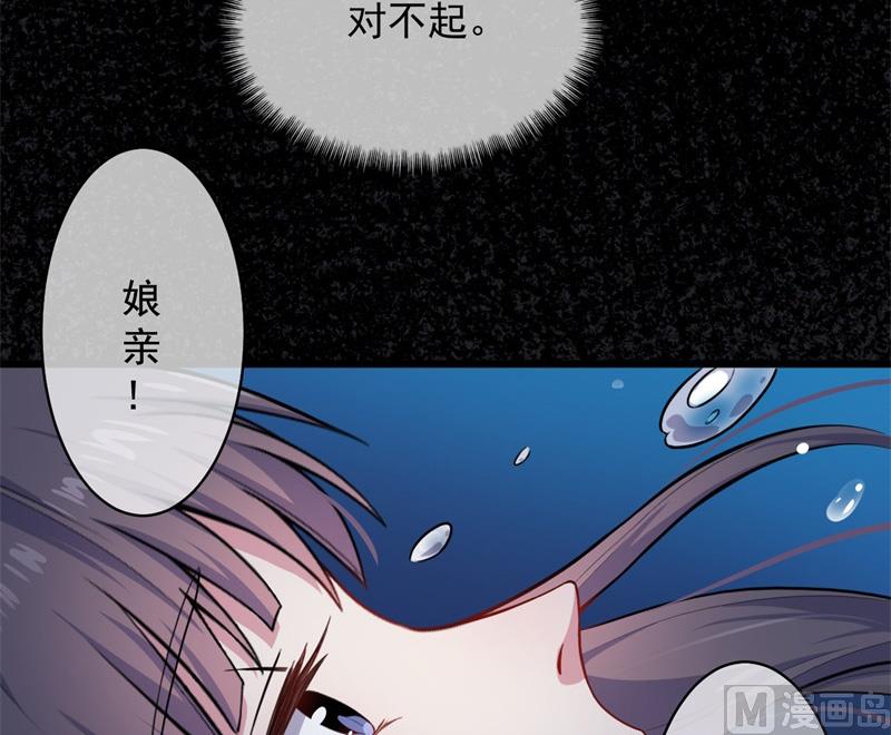傲娇男神爱上我韩漫全集-119回家无删减无遮挡章节图片 
