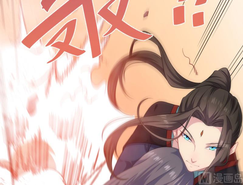 傲娇男神爱上我韩漫全集-120十里红妆无删减无遮挡章节图片 
