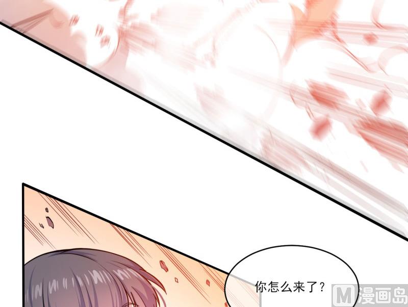 傲娇男神爱上我韩漫全集-120十里红妆无删减无遮挡章节图片 