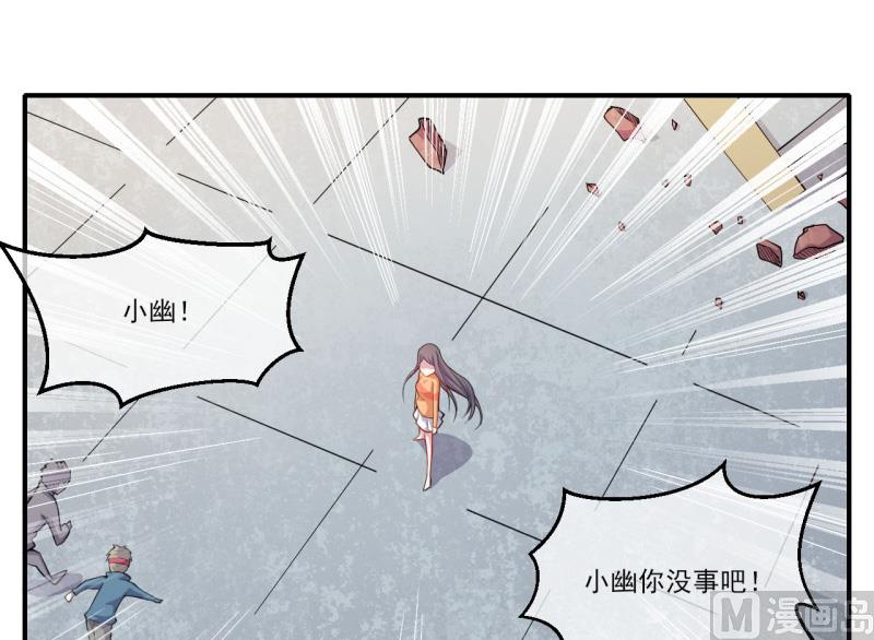 傲娇男神爱上我韩漫全集-120十里红妆无删减无遮挡章节图片 