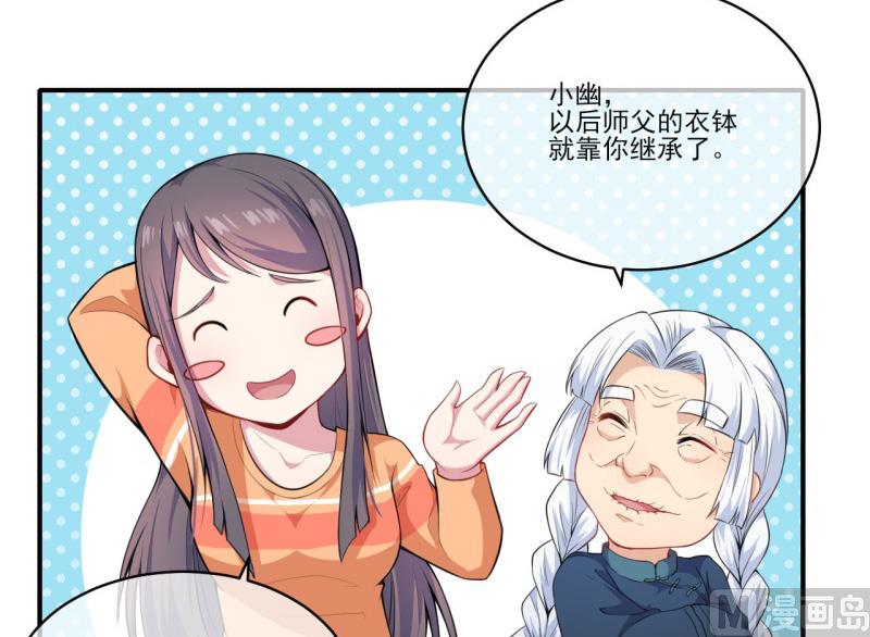 傲娇男神爱上我韩漫全集-120十里红妆无删减无遮挡章节图片 