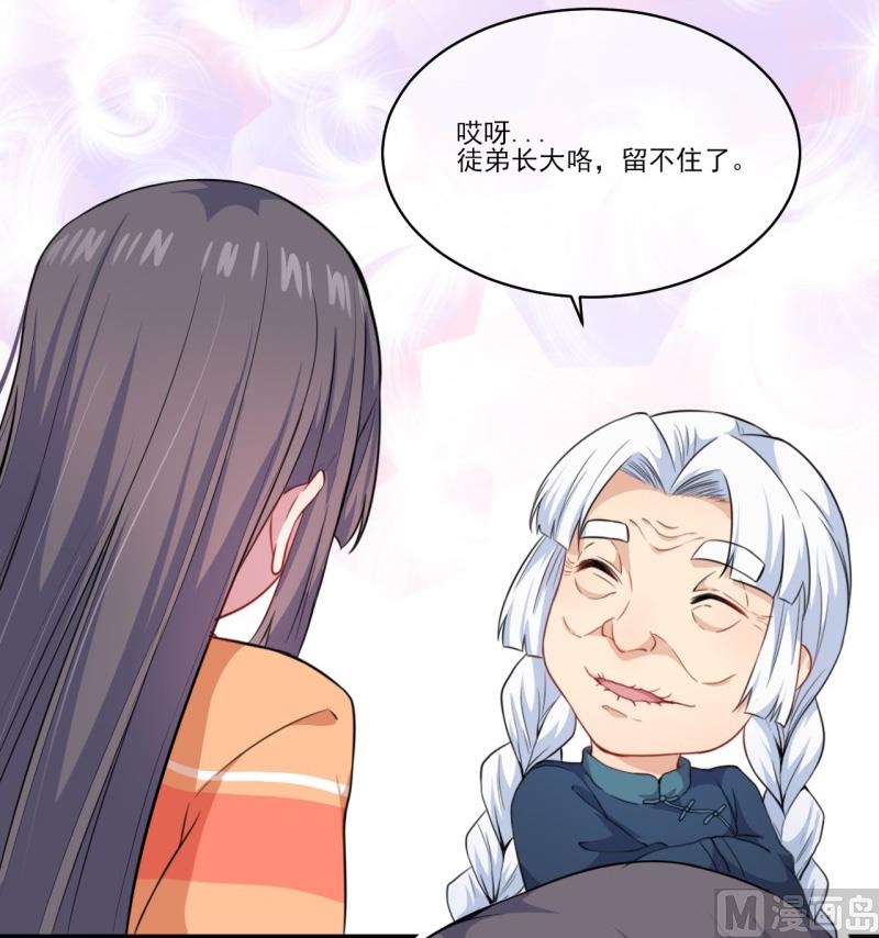 傲娇男神爱上我韩漫全集-120十里红妆无删减无遮挡章节图片 