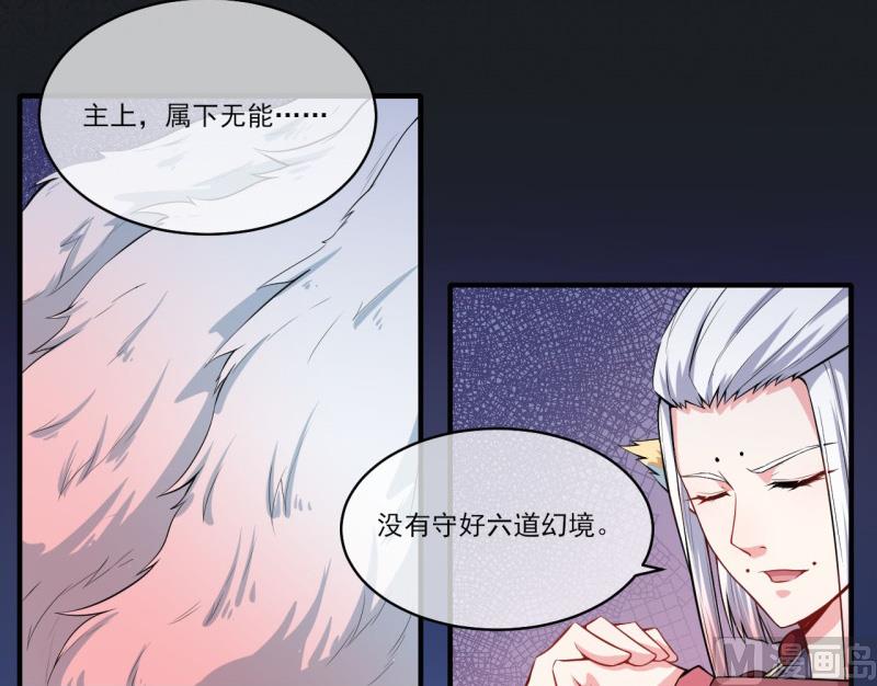 傲娇男神爱上我韩漫全集-120十里红妆无删减无遮挡章节图片 