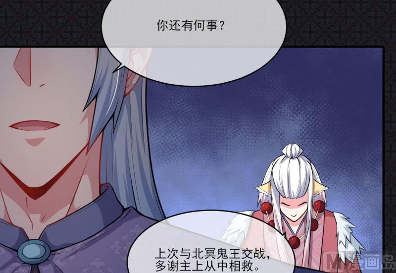 傲娇男神爱上我韩漫全集-120十里红妆无删减无遮挡章节图片 