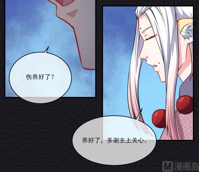 傲娇男神爱上我韩漫全集-120十里红妆无删减无遮挡章节图片 