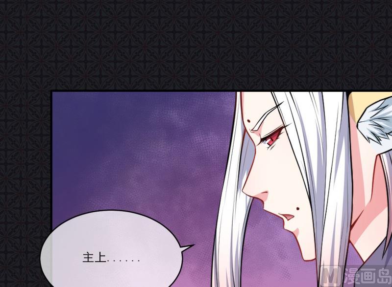 傲娇男神爱上我韩漫全集-120十里红妆无删减无遮挡章节图片 