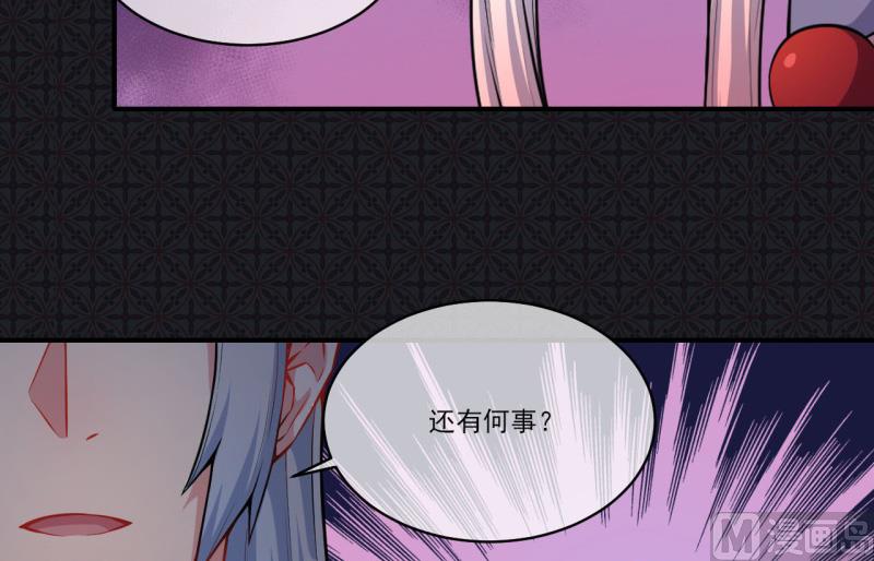 傲娇男神爱上我韩漫全集-120十里红妆无删减无遮挡章节图片 