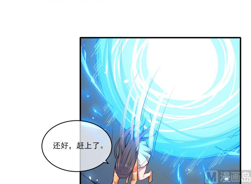 傲娇男神爱上我韩漫全集-120十里红妆无删减无遮挡章节图片 