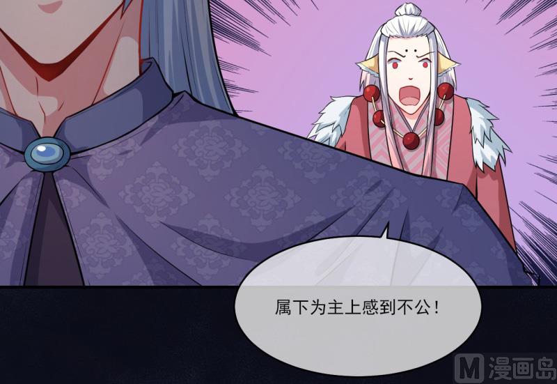 傲娇男神爱上我韩漫全集-120十里红妆无删减无遮挡章节图片 