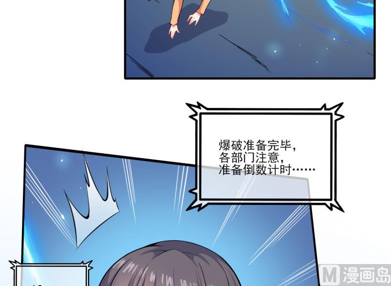 傲娇男神爱上我韩漫全集-120十里红妆无删减无遮挡章节图片 