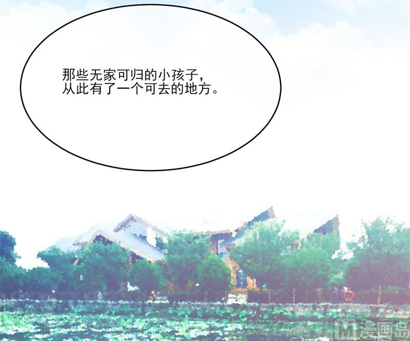 傲娇男神爱上我韩漫全集-120十里红妆无删减无遮挡章节图片 