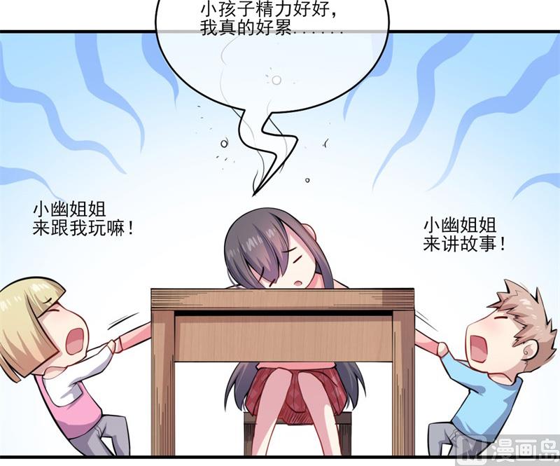 傲娇男神爱上我韩漫全集-120十里红妆无删减无遮挡章节图片 