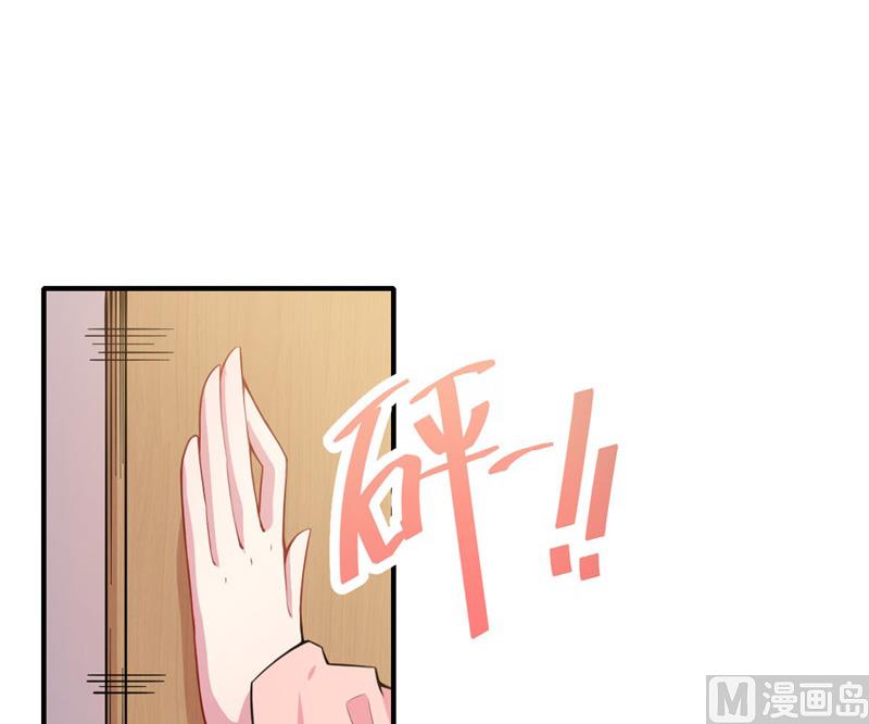 傲娇男神爱上我韩漫全集-120十里红妆无删减无遮挡章节图片 
