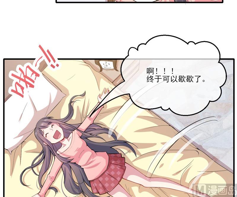 傲娇男神爱上我韩漫全集-120十里红妆无删减无遮挡章节图片 