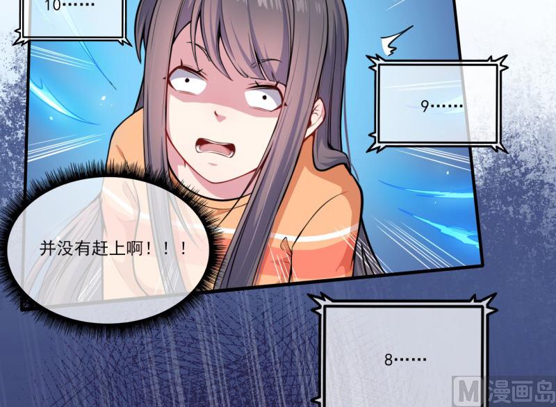 傲娇男神爱上我韩漫全集-120十里红妆无删减无遮挡章节图片 