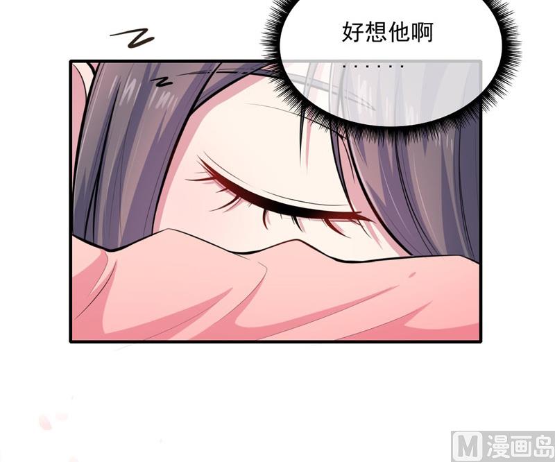 傲娇男神爱上我韩漫全集-120十里红妆无删减无遮挡章节图片 