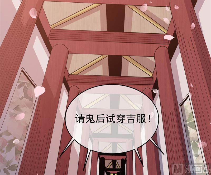 傲娇男神爱上我韩漫全集-120十里红妆无删减无遮挡章节图片 