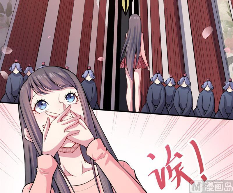 傲娇男神爱上我韩漫全集-120十里红妆无删减无遮挡章节图片 