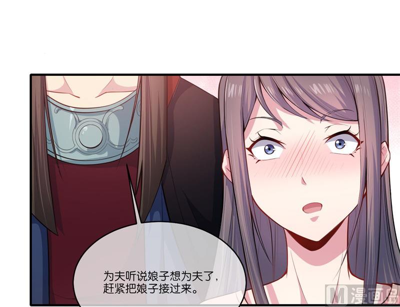 傲娇男神爱上我韩漫全集-120十里红妆无删减无遮挡章节图片 