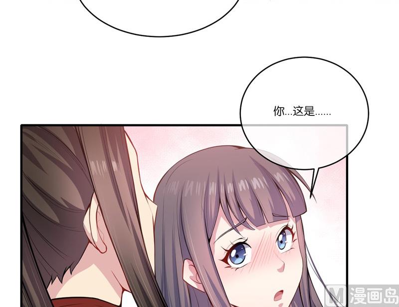 傲娇男神爱上我韩漫全集-120十里红妆无删减无遮挡章节图片 