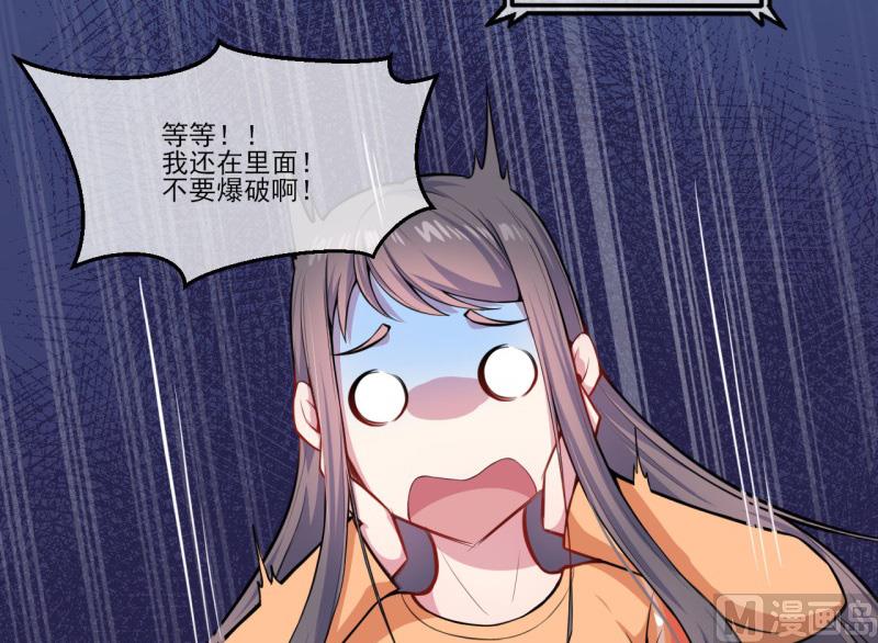 傲娇男神爱上我韩漫全集-120十里红妆无删减无遮挡章节图片 