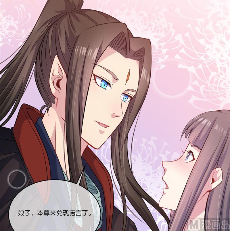 傲娇男神爱上我韩漫全集-120十里红妆无删减无遮挡章节图片 