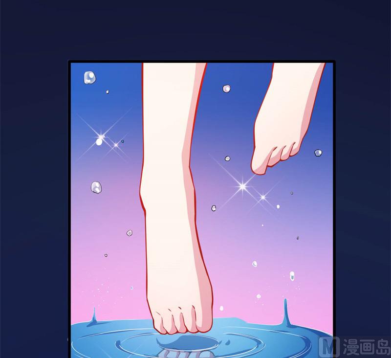 傲娇男神爱上我韩漫全集-121大婚无删减无遮挡章节图片 