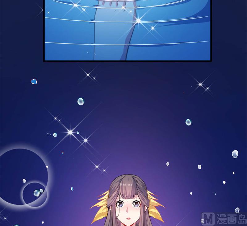 傲娇男神爱上我韩漫全集-121大婚无删减无遮挡章节图片 
