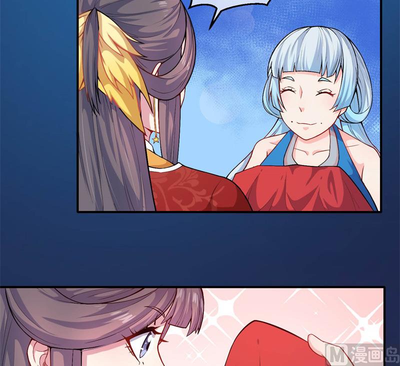 傲娇男神爱上我韩漫全集-121大婚无删减无遮挡章节图片 
