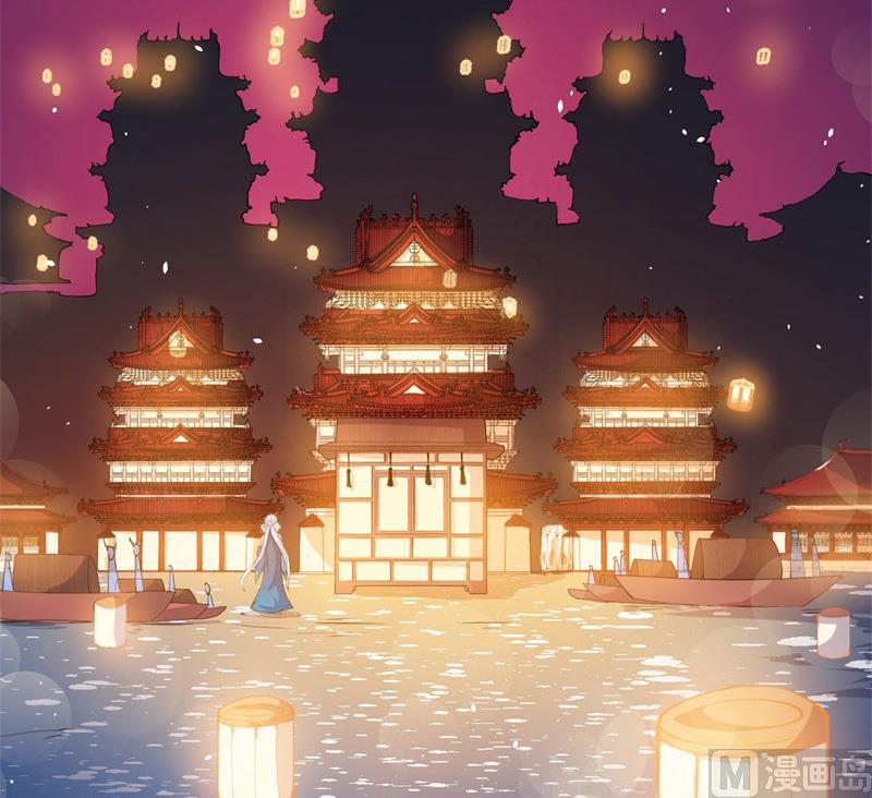 傲娇男神爱上我韩漫全集-121大婚无删减无遮挡章节图片 
