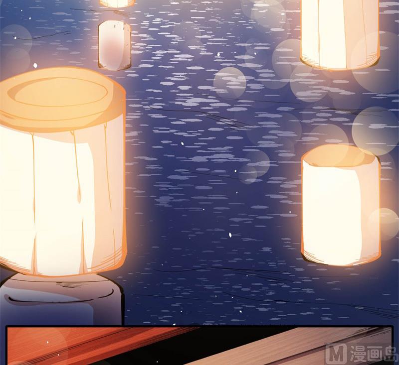 傲娇男神爱上我韩漫全集-121大婚无删减无遮挡章节图片 