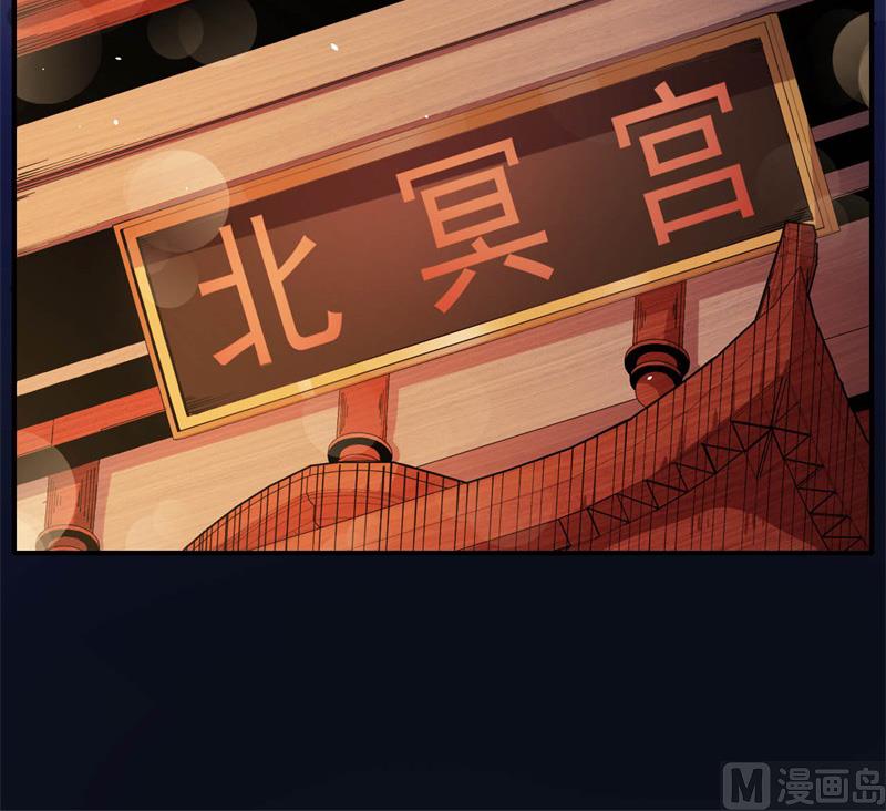傲娇男神爱上我韩漫全集-121大婚无删减无遮挡章节图片 