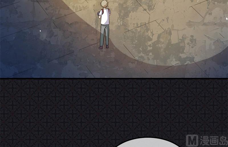 傲娇男神爱上我韩漫全集-121大婚无删减无遮挡章节图片 