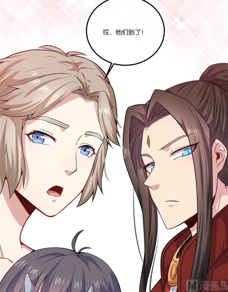 傲娇男神爱上我韩漫全集-121大婚无删减无遮挡章节图片 