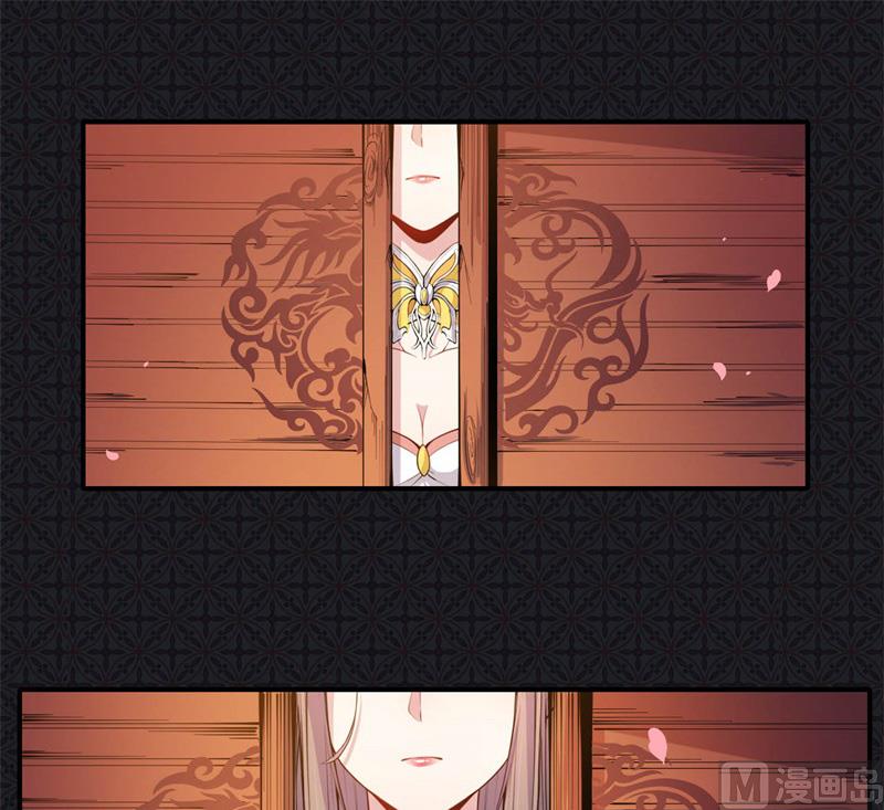 傲娇男神爱上我韩漫全集-121大婚无删减无遮挡章节图片 