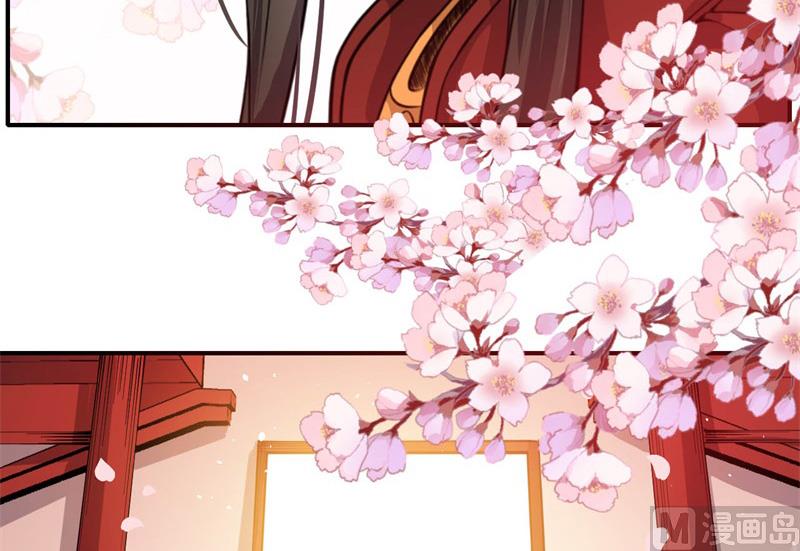 傲娇男神爱上我韩漫全集-121大婚无删减无遮挡章节图片 