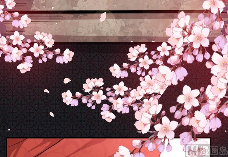 傲娇男神爱上我韩漫全集-121大婚无删减无遮挡章节图片 