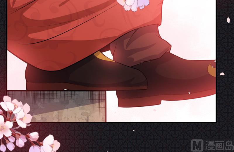 傲娇男神爱上我韩漫全集-121大婚无删减无遮挡章节图片 