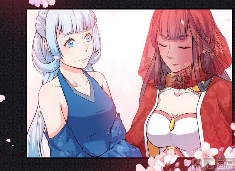 傲娇男神爱上我韩漫全集-121大婚无删减无遮挡章节图片 