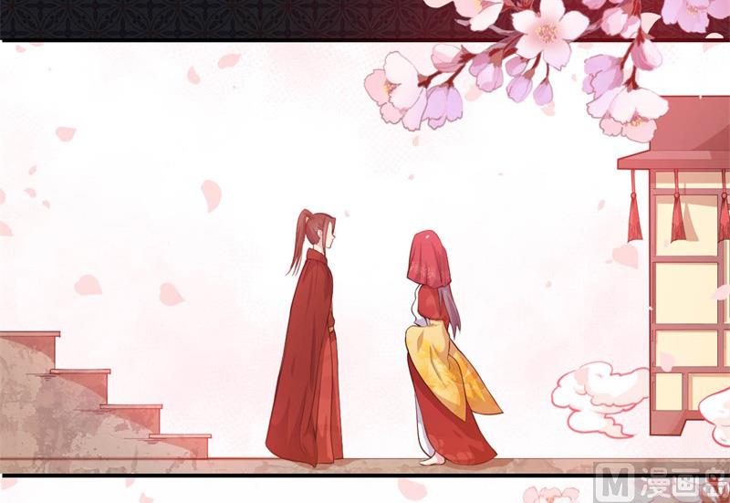 傲娇男神爱上我韩漫全集-121大婚无删减无遮挡章节图片 