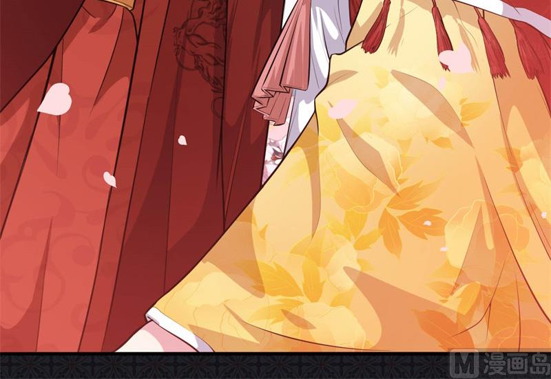 傲娇男神爱上我韩漫全集-121大婚无删减无遮挡章节图片 