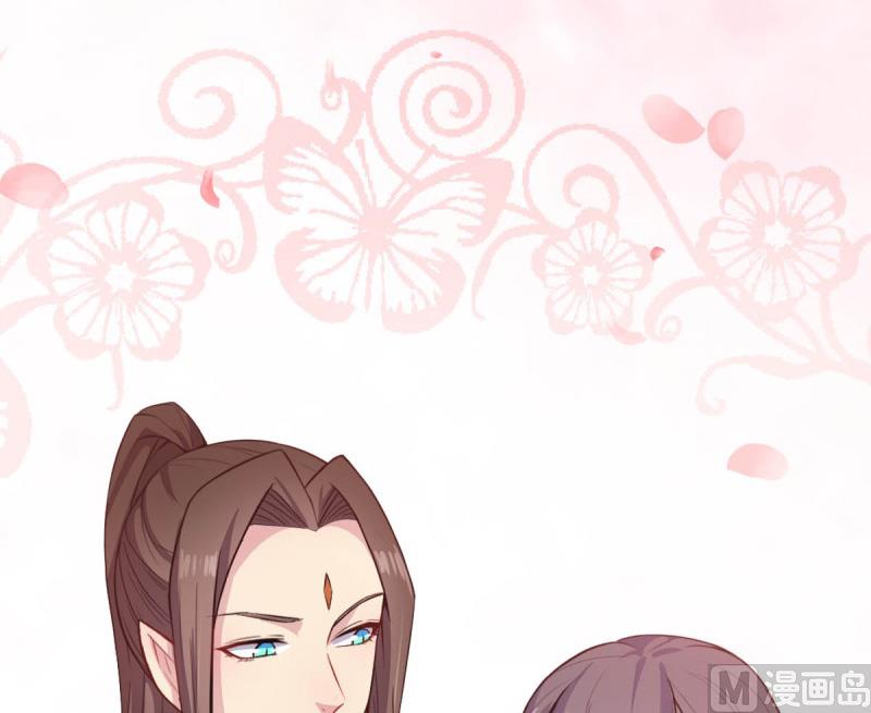 傲娇男神爱上我韩漫全集-121大婚无删减无遮挡章节图片 