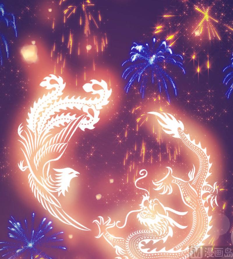 傲娇男神爱上我韩漫全集-121大婚无删减无遮挡章节图片 