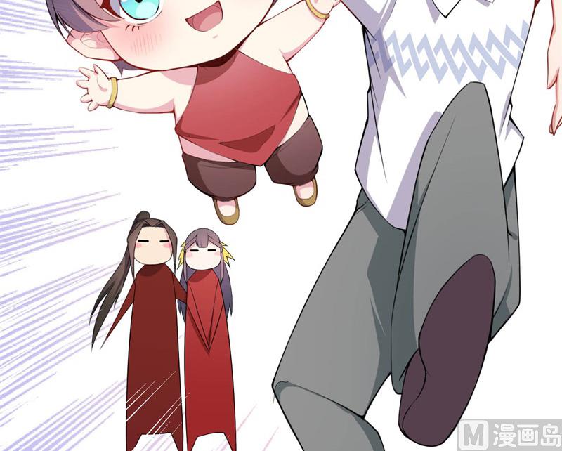 傲娇男神爱上我韩漫全集-121大婚无删减无遮挡章节图片 