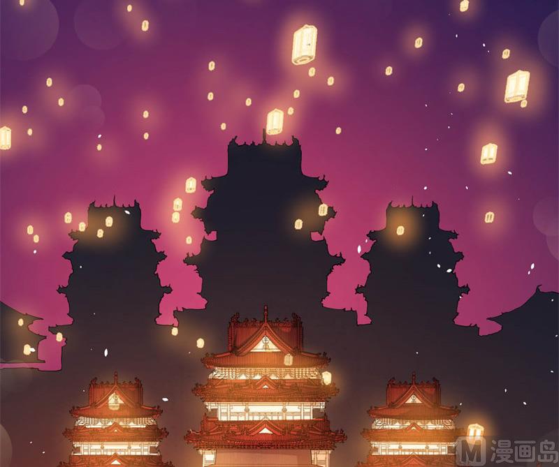 傲娇男神爱上我韩漫全集-121大婚无删减无遮挡章节图片 